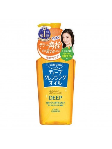 高絲 - Softymo 深層潔淨卸妝油 230ml (橙)